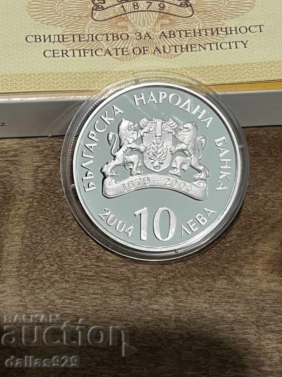 10 λέβα 2004 πιεφόρτ με τιμή 459.00 BGN | € 234.68 10 λέβα 2004 πιεφόρτ με τιμή 459.00 BGN | € 234.68