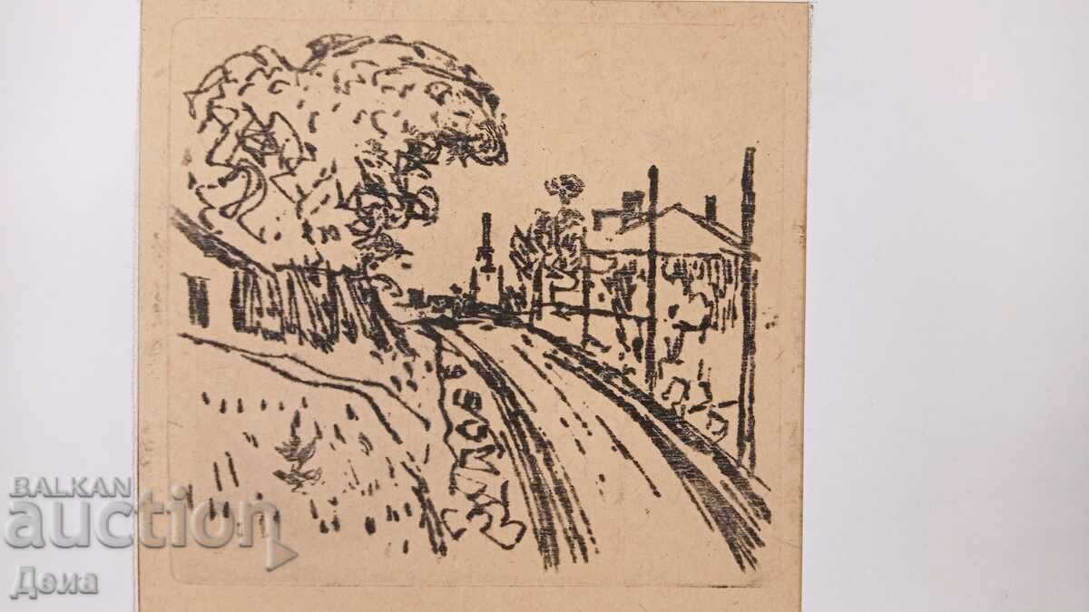 Georgi Penchev engraving with price 11.00 BGN | € 5.62 Georgi Penchev engraving with price 11.00 BGN | € 5.62