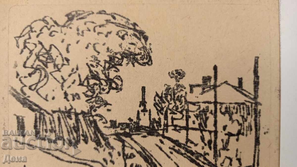 Auction Georgi Penchev engraving Auction Georgi Penchev engraving