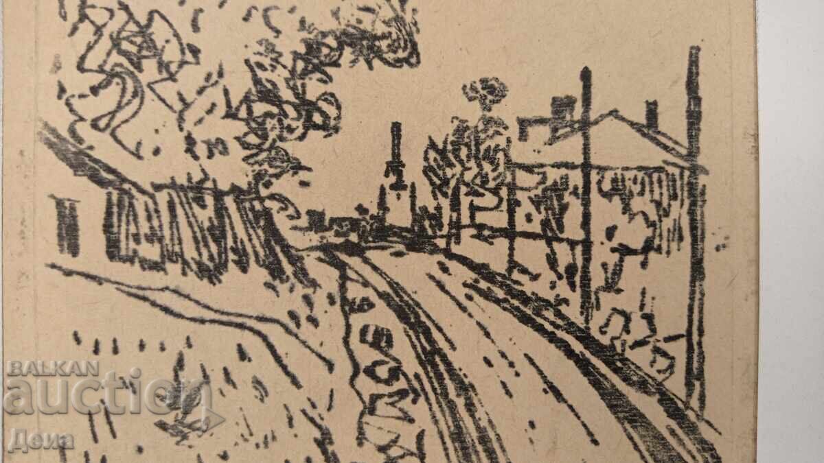 Delivery of Georgi Penchev engraving Delivery of Georgi Penchev engraving