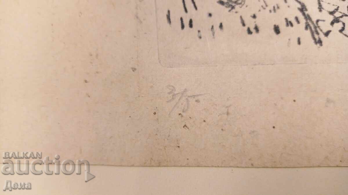 Georgi Penchev engraving - 6 Georgi Penchev engraving - 6