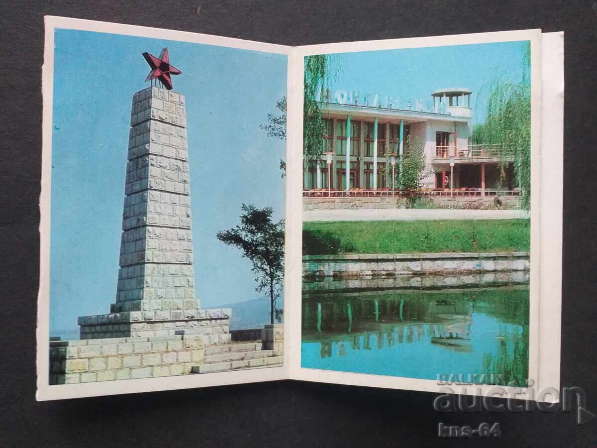 Аукцион Михайловград Аукцион Михайловград