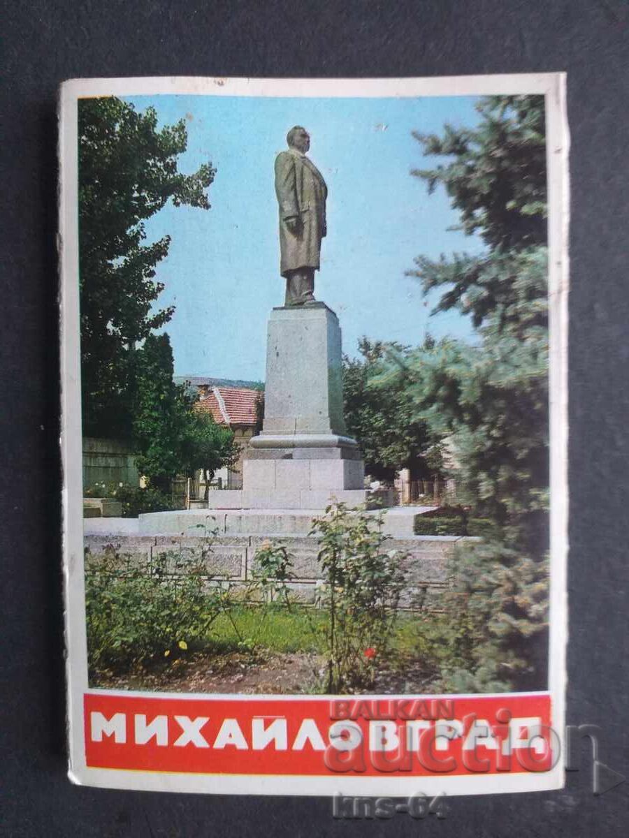 Михайловград Михайловград