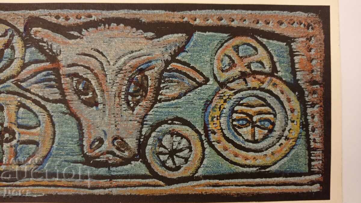 Георги Пенчев гравюра - 5 Георги Пенчев гравюра - 5