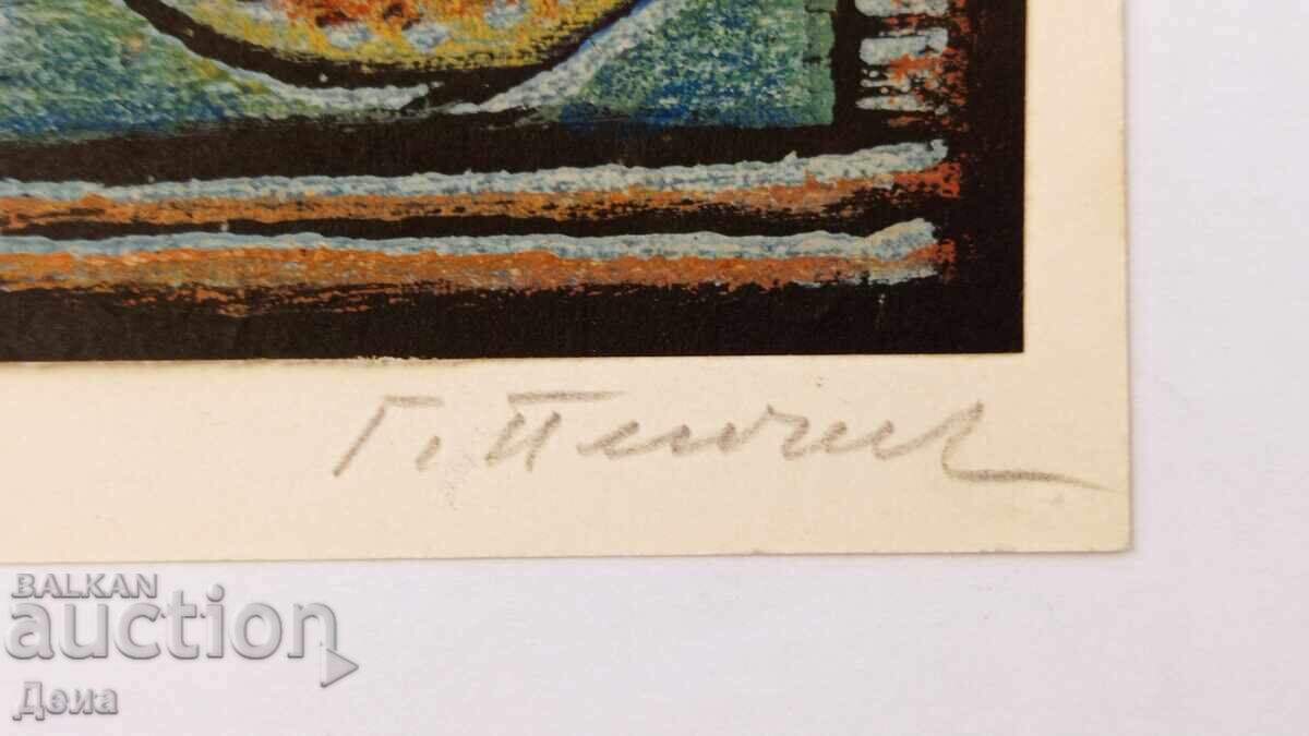 Георги Пенчев гравюра - 6 Георги Пенчев гравюра - 6