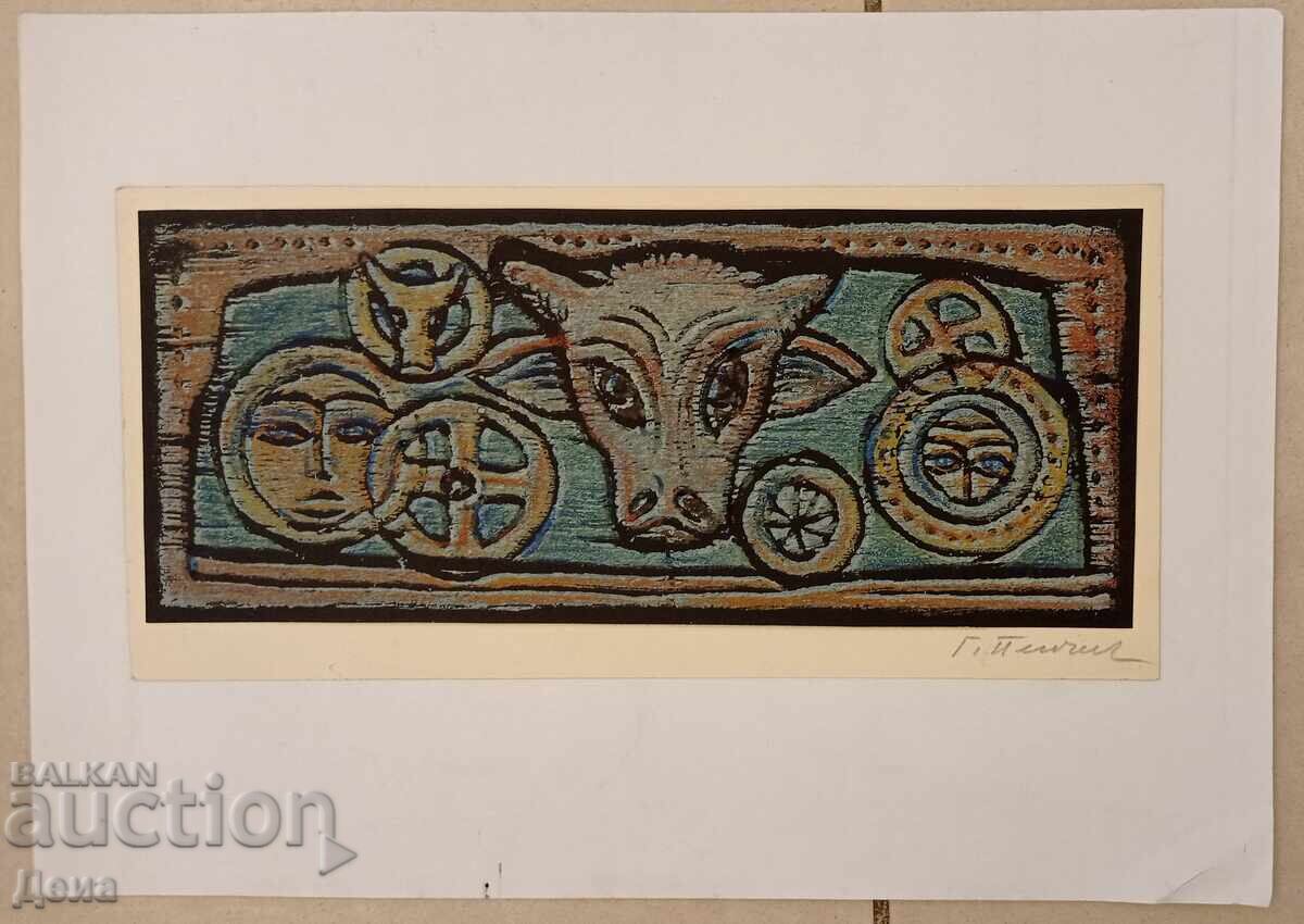 Георги Пенчев гравюра Георги Пенчев гравюра