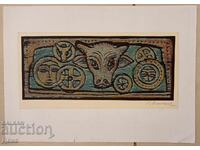 Georgi Penchev engraving