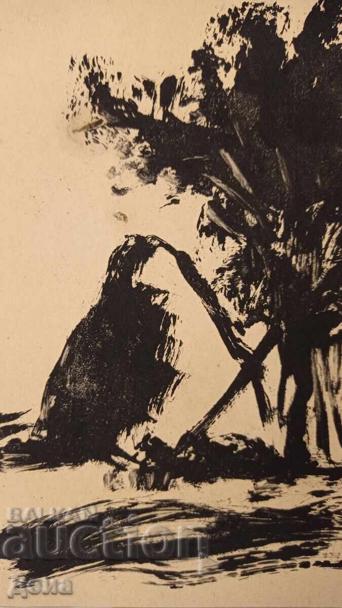 Auction Georgi Penchev drawing Auction Georgi Penchev drawing