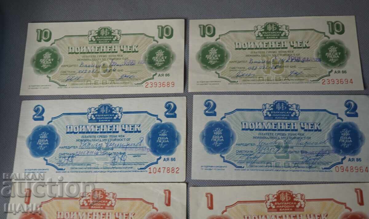 1986 BNB Named Checks Lot 1, 2, and 10 Leva Check with price 5.00 BGN | € 2.56 1986 BNB Named Checks Lot 1, 2, and 10 Leva Check with price 5.00 BGN | € 2.56