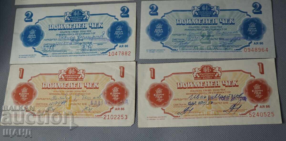 Auction 1986 BNB Named Checks Lot 1, 2, and 10 Leva Check Auction 1986 BNB Named Checks Lot 1, 2, and 10 Leva Check