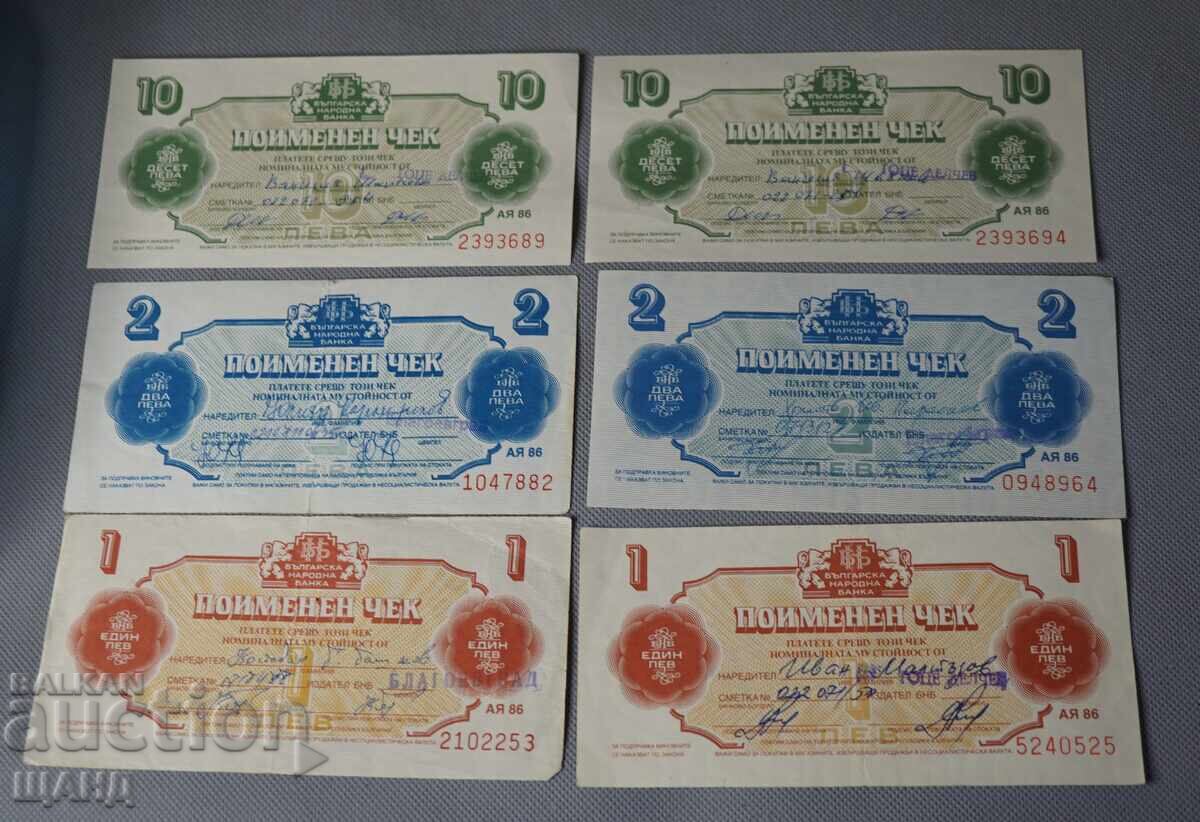 1986 BNB Named Checks Lot 1, 2, and 10 Leva Check 1986 BNB Named Checks Lot 1, 2, and 10 Leva Check