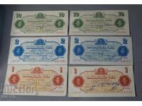 1986 BNB Named Checks Lot 1, 2, and 10 Leva Check