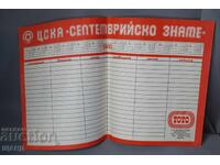 1985 CSKA Septemvri Zname Football Club Training Program Toto