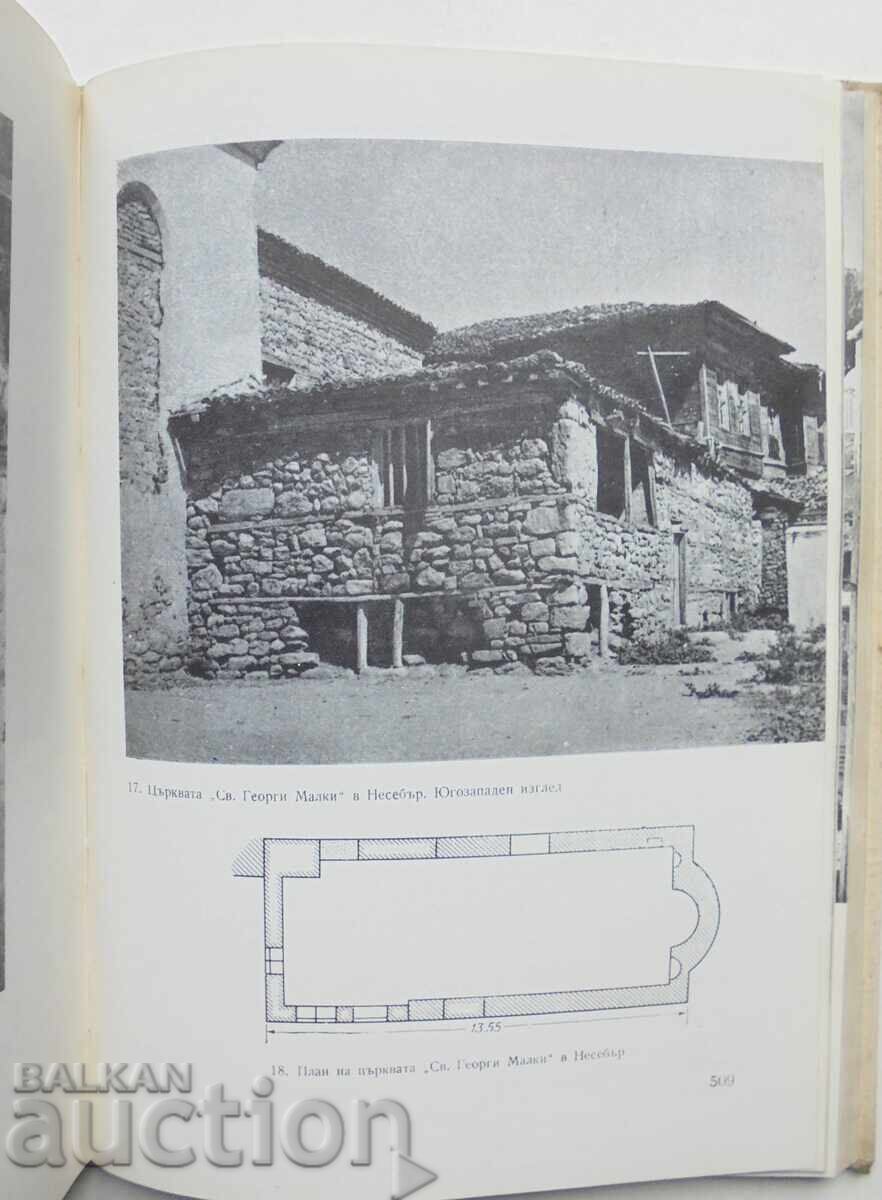 Delivery of Paisius of Hilendar and His Era 1962 Delivery of Paisius of Hilendar and His Era 1962