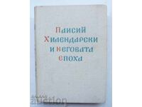 Paisius of Hilendar and His Era 1962