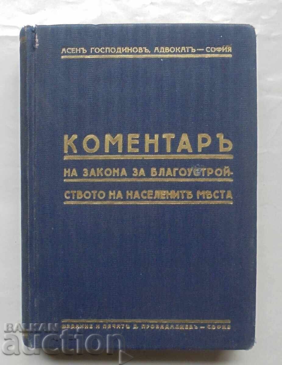 Commentary on the Law on Urban Planning A. Gospodinov 1941 Commentary on the Law on Urban Planning A. Gospodinov 1941