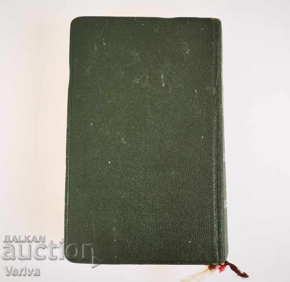 ΠΑΡΤΙΔΑ ΑΡΧΑΙΩΝ ΙΤΑΛΙΚΩΝ ΘΡΗΣΚΕΥΤΙΚΩΝ ΑΝΤΙΚΕΙΜΕΝΩΝ - 12 ΠΑΡΤΙΔΑ ΑΡΧΑΙΩΝ ΙΤΑΛΙΚΩΝ ΘΡΗΣΚΕΥΤΙΚΩΝ ΑΝΤΙΚΕΙΜΕΝΩΝ - 12