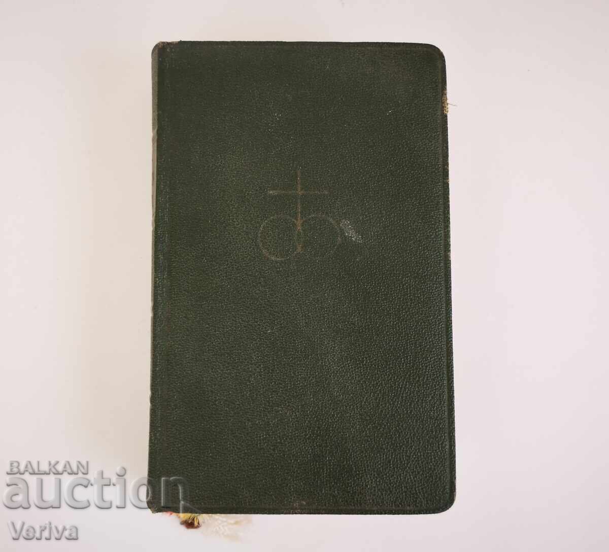 ΠΑΡΤΙΔΑ ΑΡΧΑΙΩΝ ΙΤΑΛΙΚΩΝ ΘΡΗΣΚΕΥΤΙΚΩΝ ΑΝΤΙΚΕΙΜΕΝΩΝ - 10 ΠΑΡΤΙΔΑ ΑΡΧΑΙΩΝ ΙΤΑΛΙΚΩΝ ΘΡΗΣΚΕΥΤΙΚΩΝ ΑΝΤΙΚΕΙΜΕΝΩΝ - 10