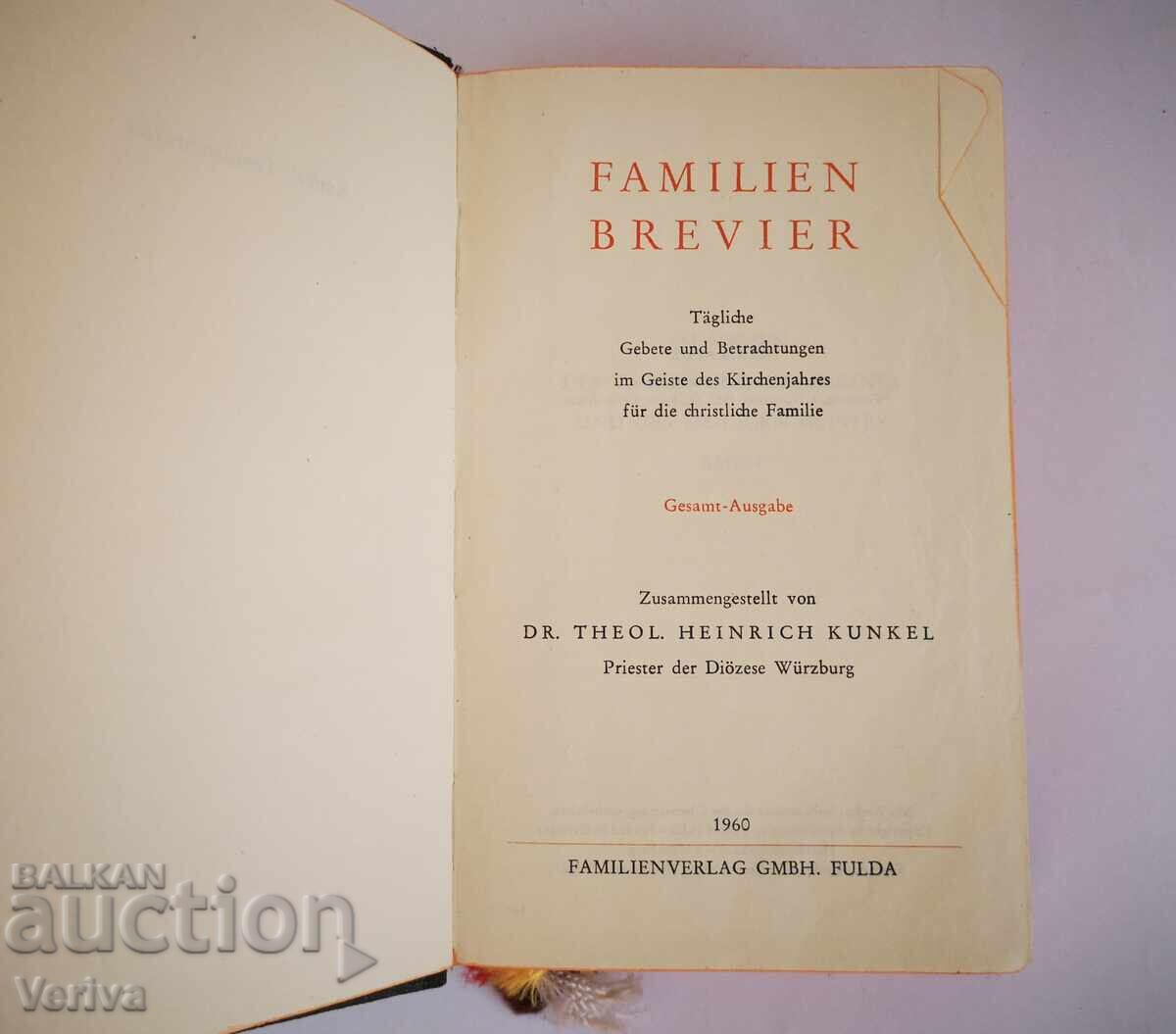ΠΑΡΤΙΔΑ ΑΡΧΑΙΩΝ ΙΤΑΛΙΚΩΝ ΘΡΗΣΚΕΥΤΙΚΩΝ ΑΝΤΙΚΕΙΜΕΝΩΝ - 11 ΠΑΡΤΙΔΑ ΑΡΧΑΙΩΝ ΙΤΑΛΙΚΩΝ ΘΡΗΣΚΕΥΤΙΚΩΝ ΑΝΤΙΚΕΙΜΕΝΩΝ - 11