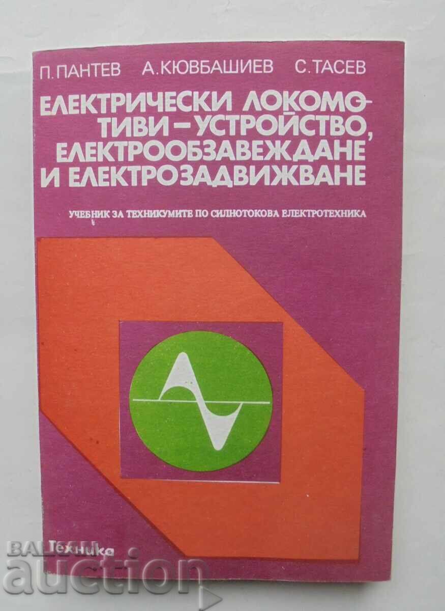 Electric locomotives - Panto Pantev and others. 1987 Electric locomotives - Panto Pantev and others. 1987