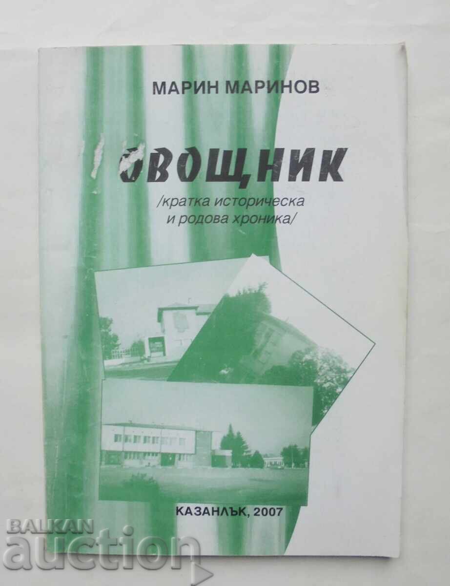 Οβοshtnik Σύντομη ιστορική και... Μαριν Μαρίνοφ 2007 g Οβοshtnik Σύντομη ιστορική και... Μαριν Μαρίνοφ 2007 g