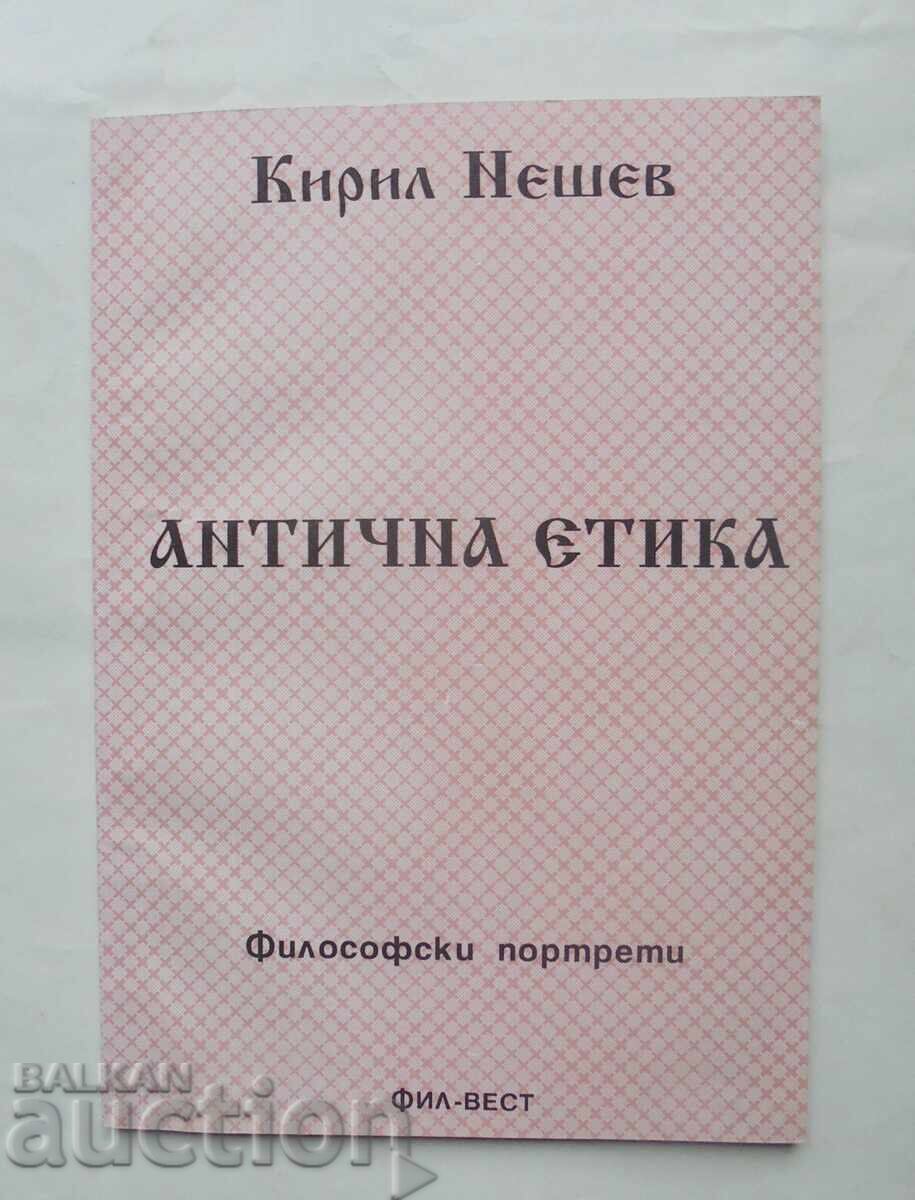 Ancient Ethics - Kiril Neshev 1994 Ancient Ethics - Kiril Neshev 1994