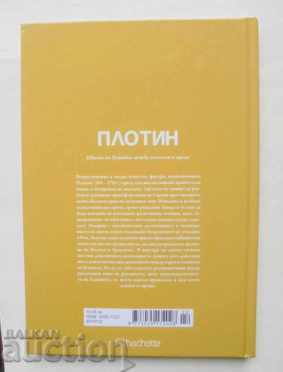 Plotinus: Odyssey of the Soul Between Eternity and Time 2025 with price 45.00 BGN | € 23.01 Plotinus: Odyssey of the Soul Between Eternity and Time 2025 with price 45.00 BGN | € 23.01