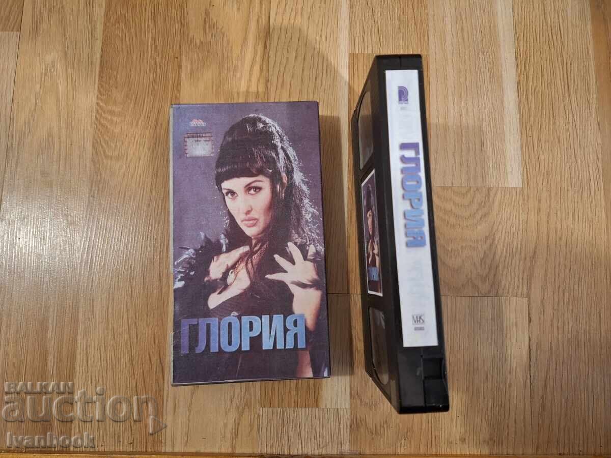 Licitație Caseta video VHS - Gloria Licitație Caseta video VHS - Gloria