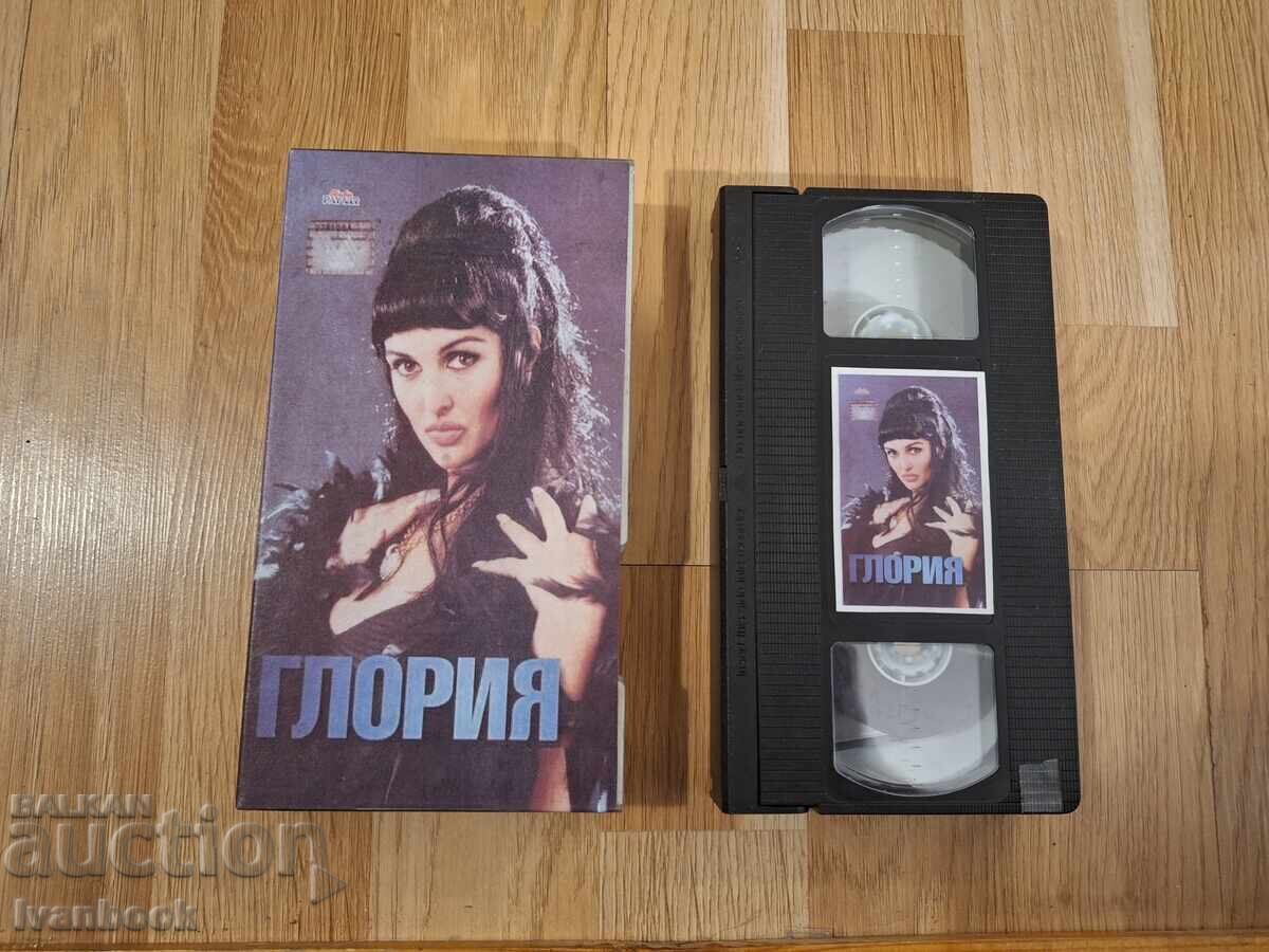 Caseta video VHS - Gloria Caseta video VHS - Gloria