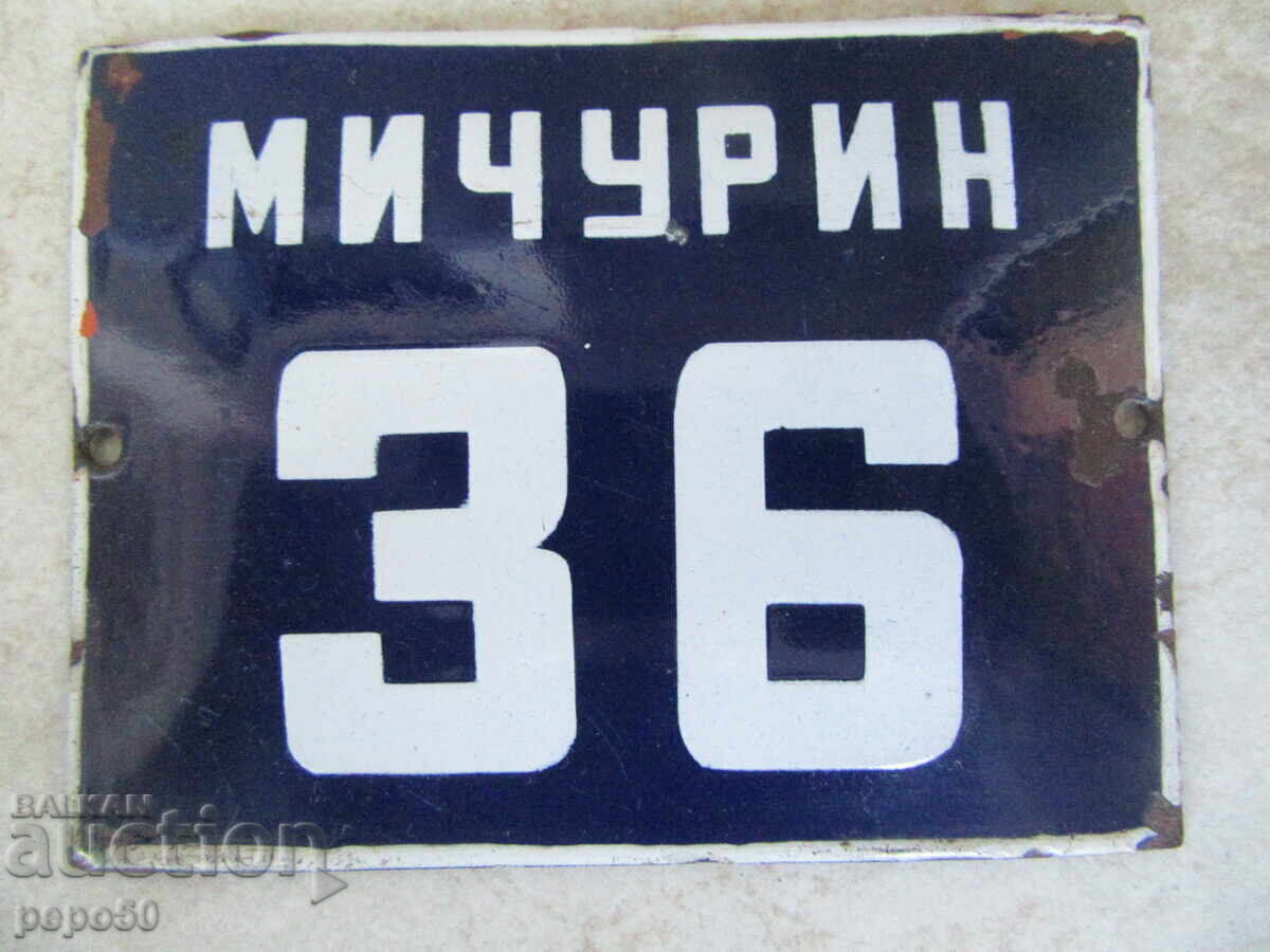 PLĂCUȚĂ EMAILATĂ DE EPOCĂ "MICIURIN" - 12x9cm