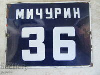 ΕΜΑΓΙΕΡΕΜΕΝΗ ΠΙΝΑΚΙΔΑ ΑΠΟ ΤΗΝ ΕΠΟΧΗ ΤΟΥ ΣΟΣΙΑΛΙΣΜΟΥ "ΜΙΤΣΟΥΡΙΝ" - 12x9εκ