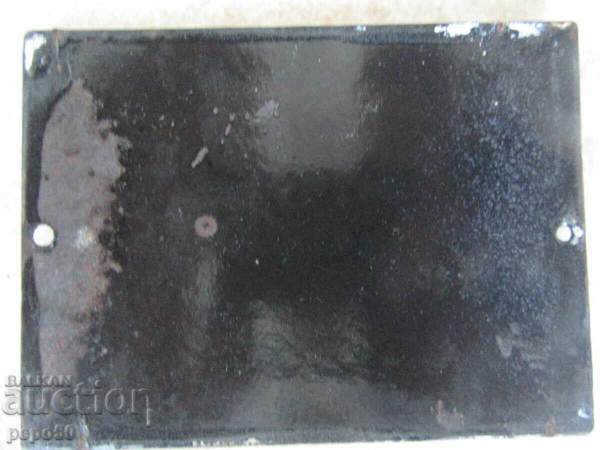 PLĂCUȚĂ EMAILATĂ DE EPOCA SOCIALISTĂ "32" - 12x9cm cu preț € 3.00 | 5.87 BGN