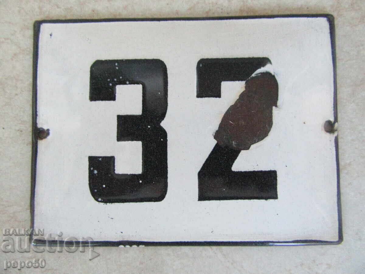 PLĂCUȚĂ EMAILATĂ DE EPOCA SOCIALISTĂ "32" - 12x9cm