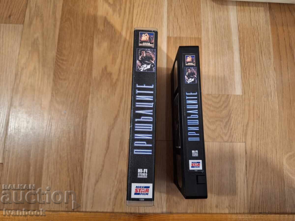 VHS Video Cassette - Aliens with price 6.50 BGN | € 3.32