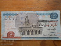 5 lire 2008 - Egipt (VF)