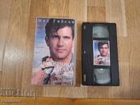 VHS Video Cassette - Forever Young
