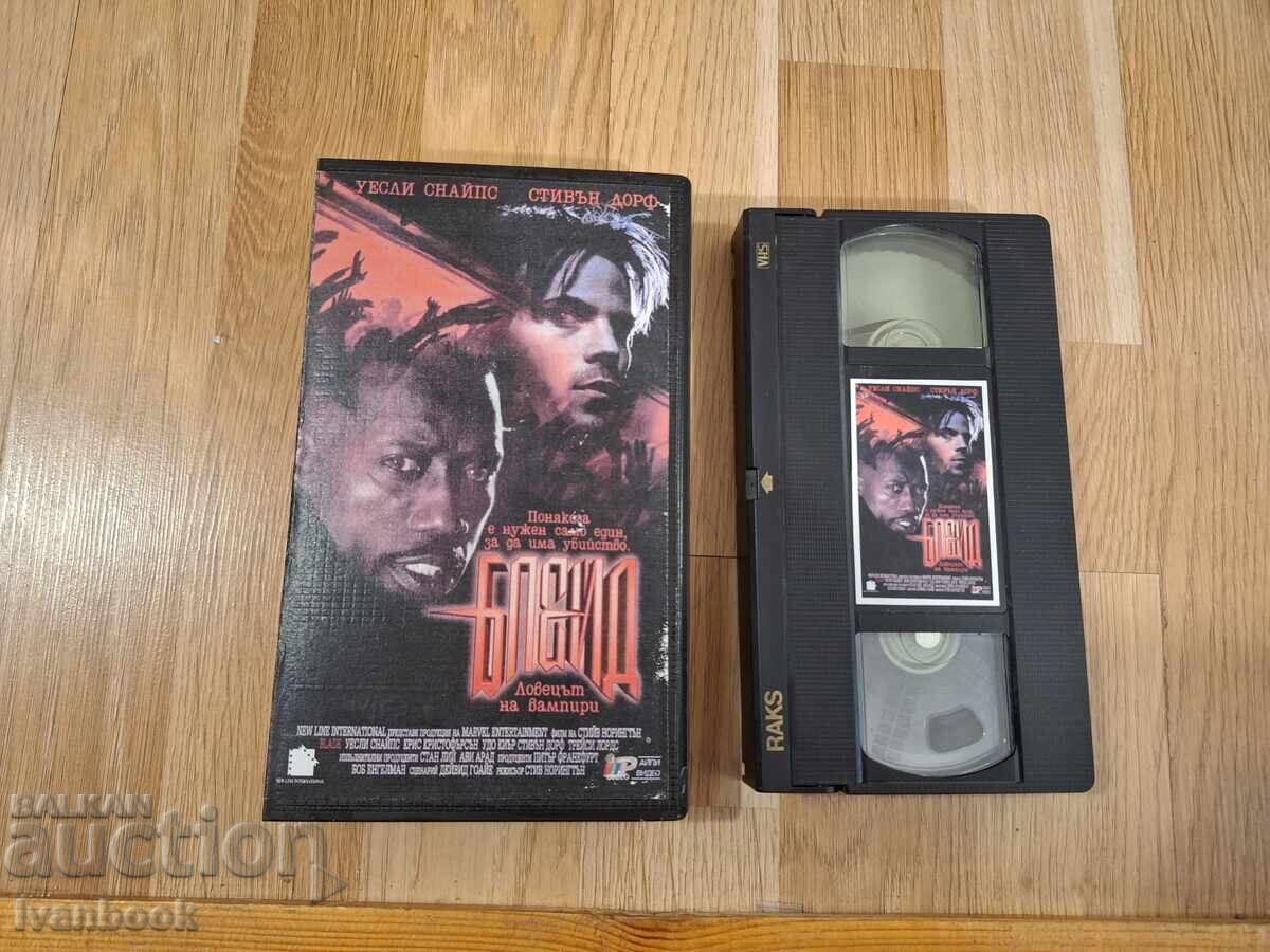 Βιντεοκασέτα VHS - Blade Βιντεοκασέτα VHS - Blade