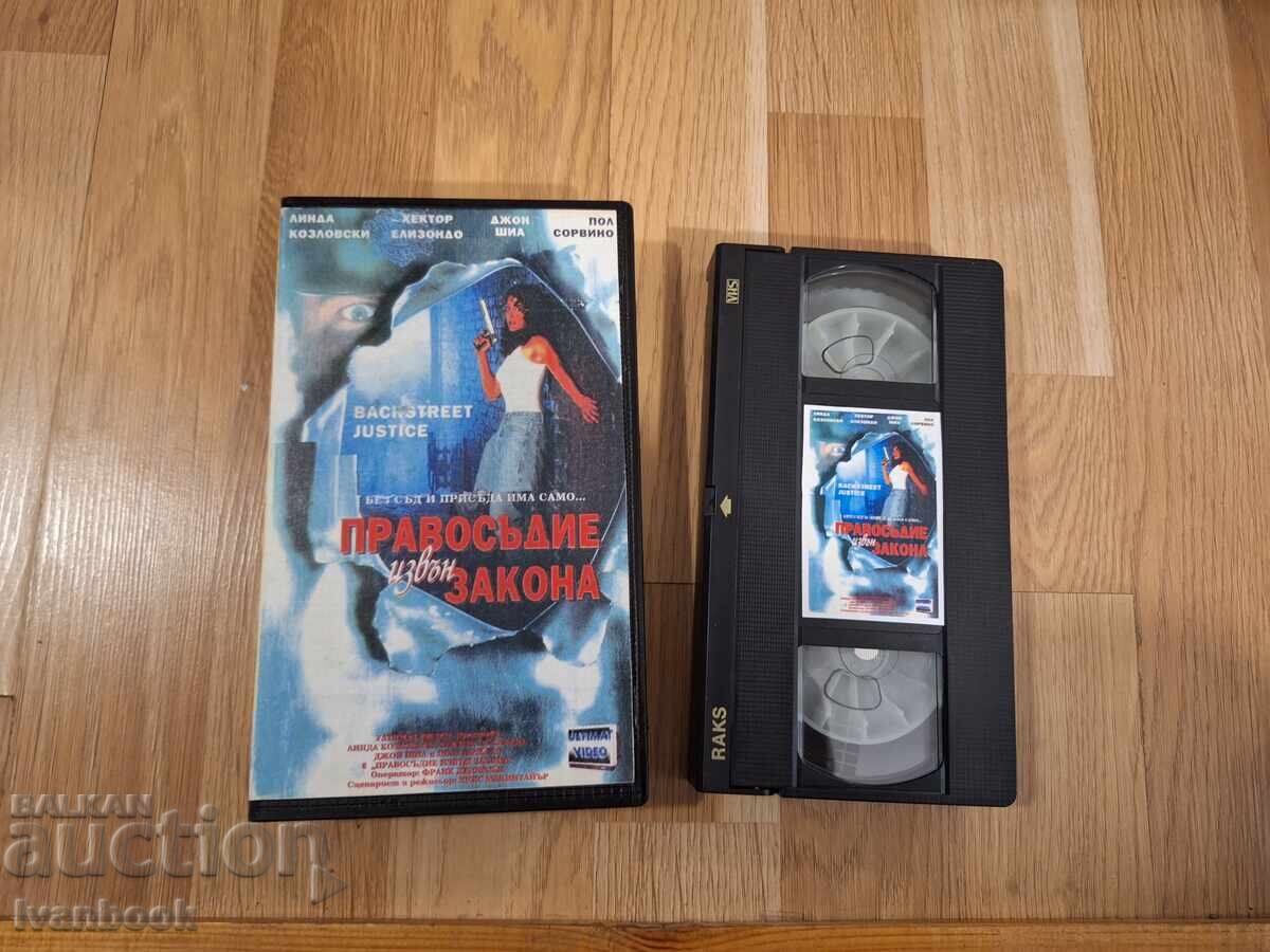 VHS Video Cassette - Justice Beyond the Law