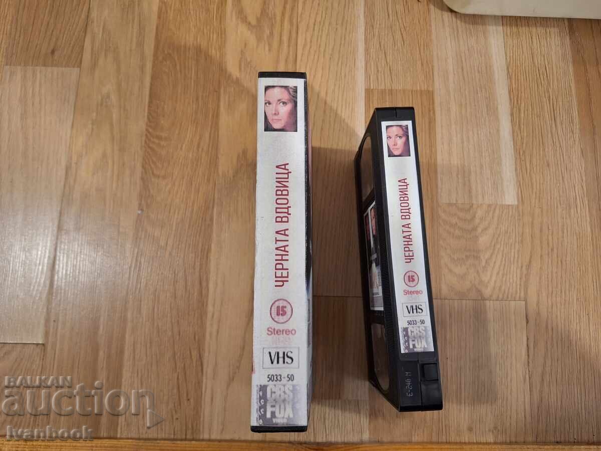 Caseta video VHS - Văduva Neagră cu preț € 4.00 | 7.82 BGN Caseta video VHS - Văduva Neagră cu preț € 4.00 | 7.82 BGN