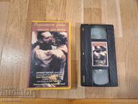 Caseta video VHS - Poștașul sună întotdeauna de două ori