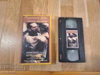 Βιντεοκασέτα VHS - Ο Ταχυδρόμος Χτυπάει Πάντα Δυο Φορές