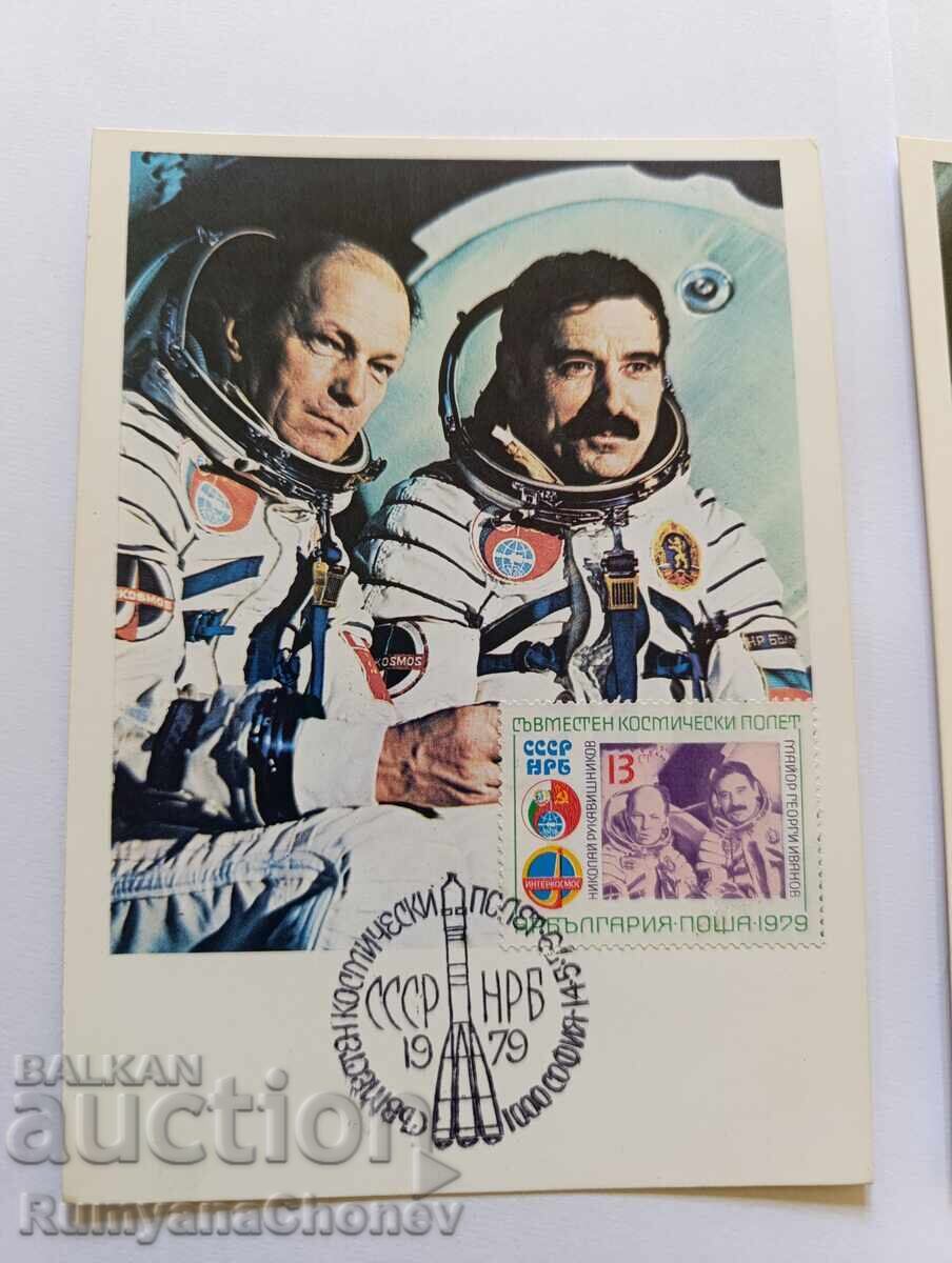 Съвместен космически полет СССР - НРБ 1979 с цена 10.00 лв. | € 5.11