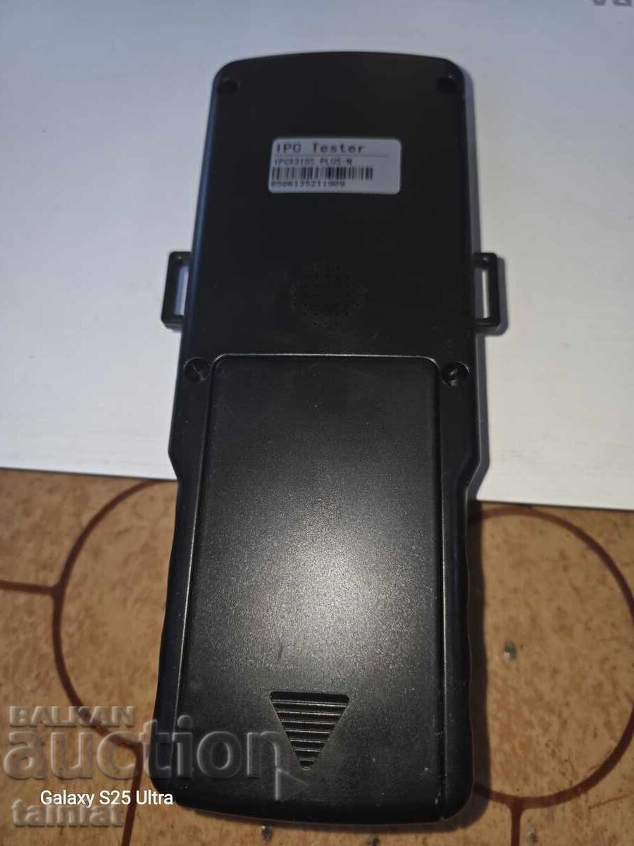 For sale: Professional IPC TESTER for cameras with price 250.00 BGN | € 127.82 For sale: Professional IPC TESTER for cameras with price 250.00 BGN | € 127.82