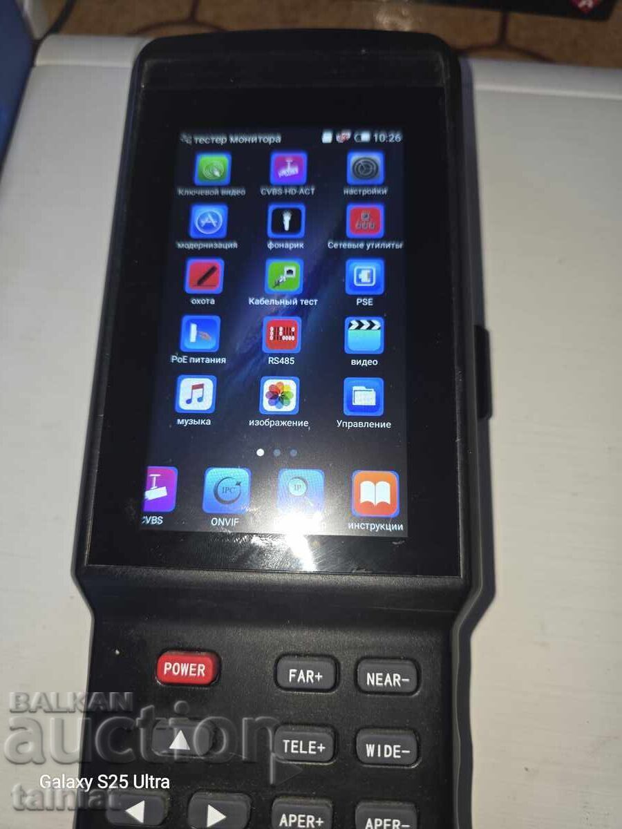 Delivery of For sale: Professional IPC TESTER for cameras Delivery of For sale: Professional IPC TESTER for cameras