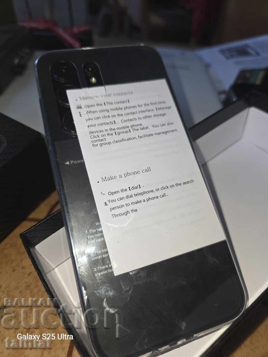 Δημοπρασία πουλάω