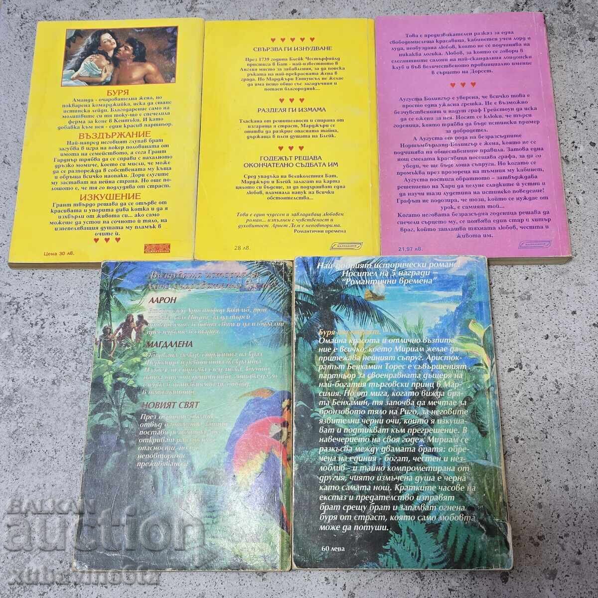 5 cărți din seria Timpuri romantice cu preț 6.90 BGN | € 3.53