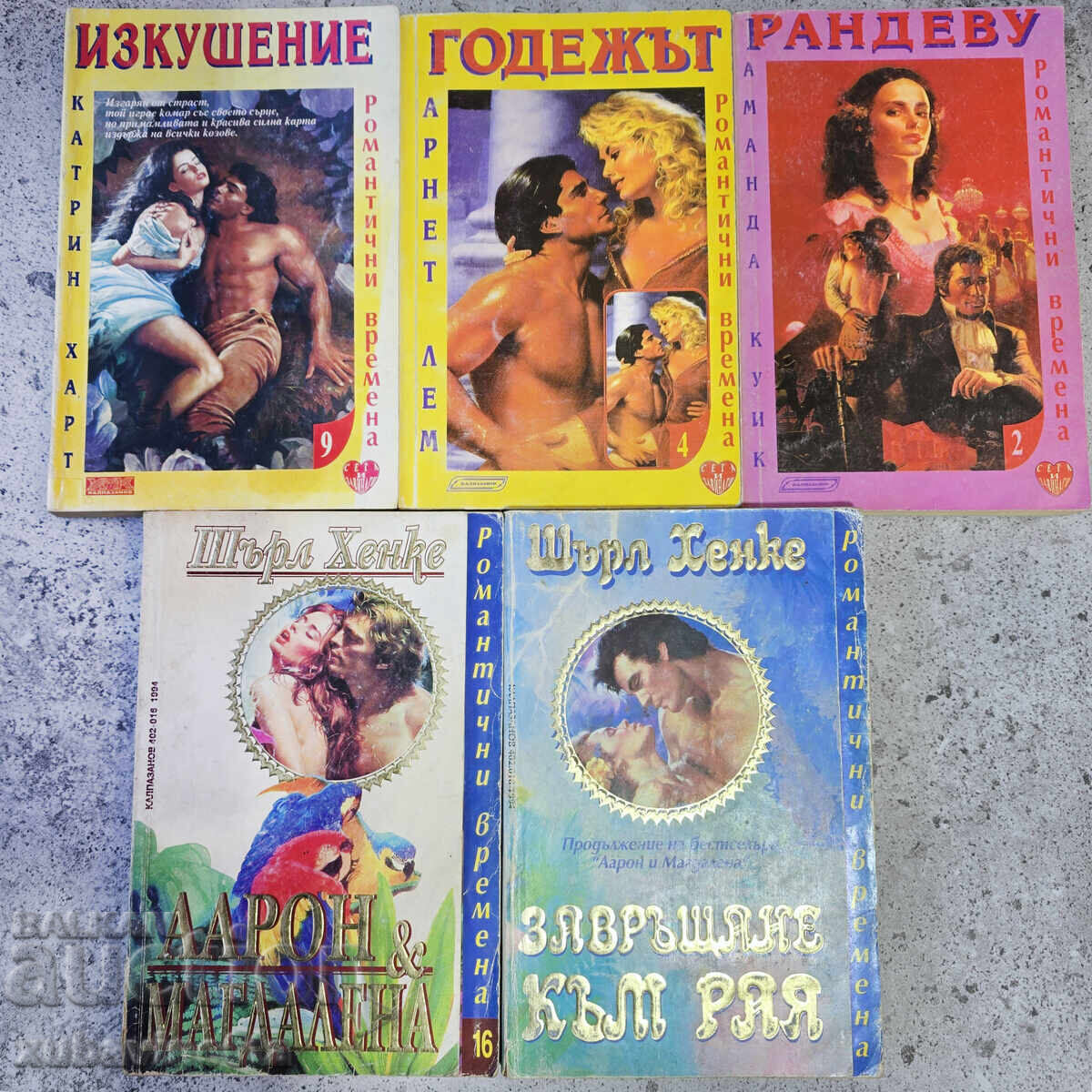 5 cărți din seria Timpuri romantice