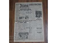 1941 Zarya Herald: Hitler and Count Ciano's Conversations No. 5899