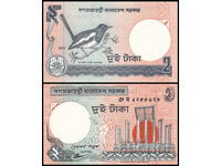 ❤️ ⭐ Μπαγκλαντές 2010 2 τόσο νέο UNC ⭐ ❤️