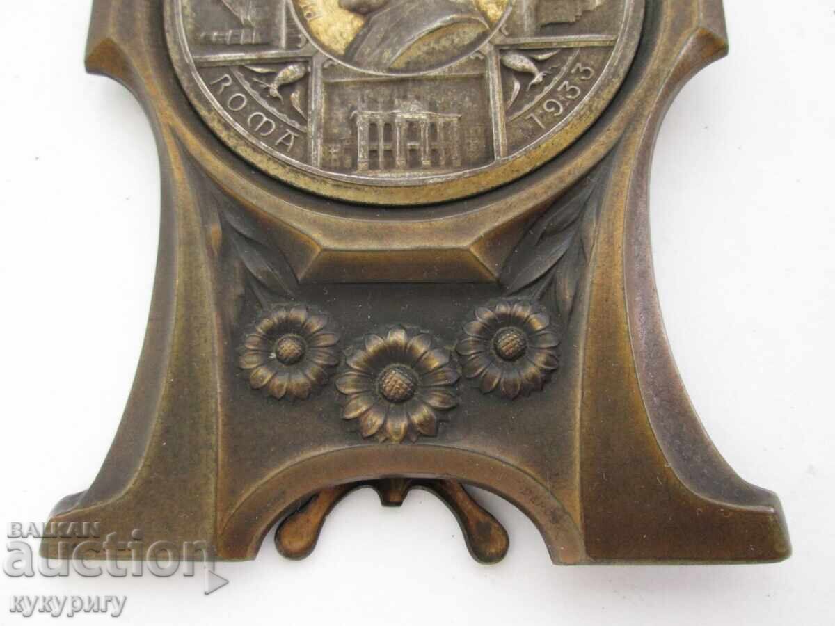 Delivery of Old Catholic Religious Decoration Pope Pius XI 1933